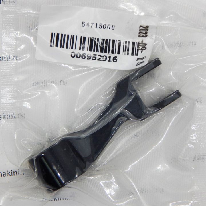 054715000 SUPT ARM & BUSH ASSY S93
