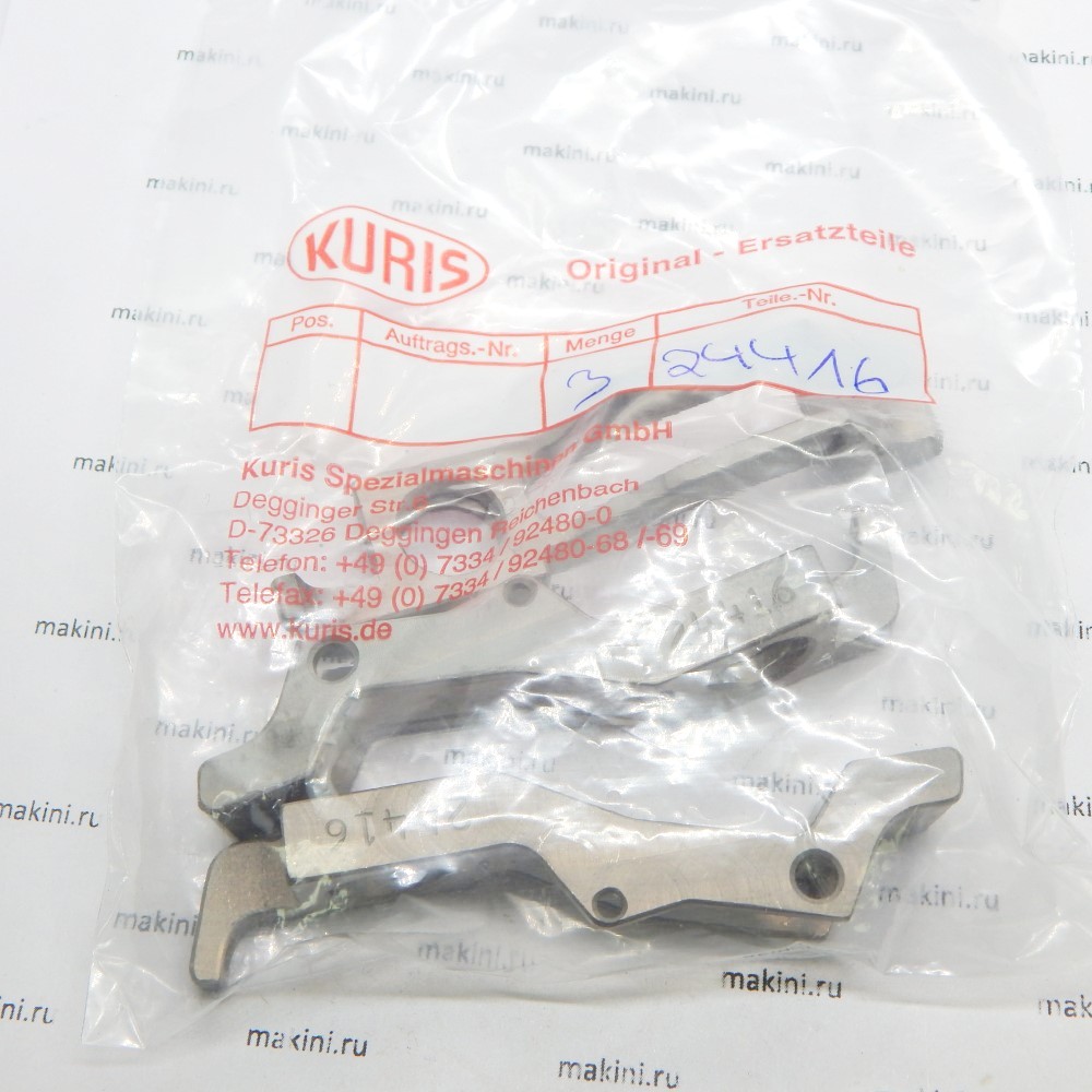 24412 KURIS рычаг правый SHARPENING ARM, right side (Германия) купить в ...